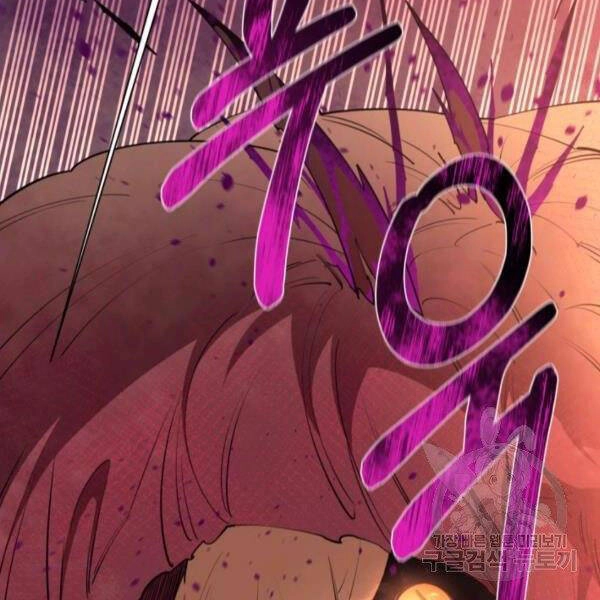 Tôi Càng Ăn Càng Trở Nên Mạnh Mẽ Chapter 46 - 44