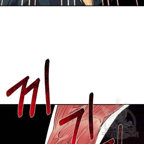 Tôi Càng Ăn Càng Trở Nên Mạnh Mẽ Chapter 46 - 50