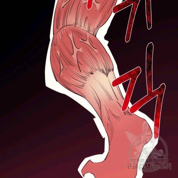 Tôi Càng Ăn Càng Trở Nên Mạnh Mẽ Chapter 46 - 51