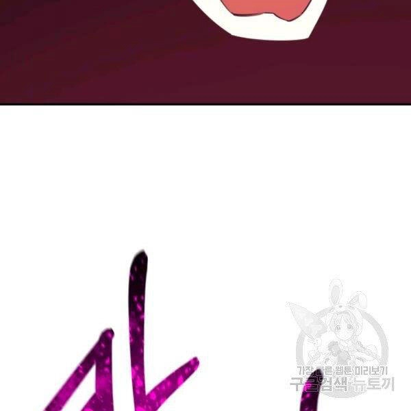 Tôi Càng Ăn Càng Trở Nên Mạnh Mẽ Chapter 46 - 52