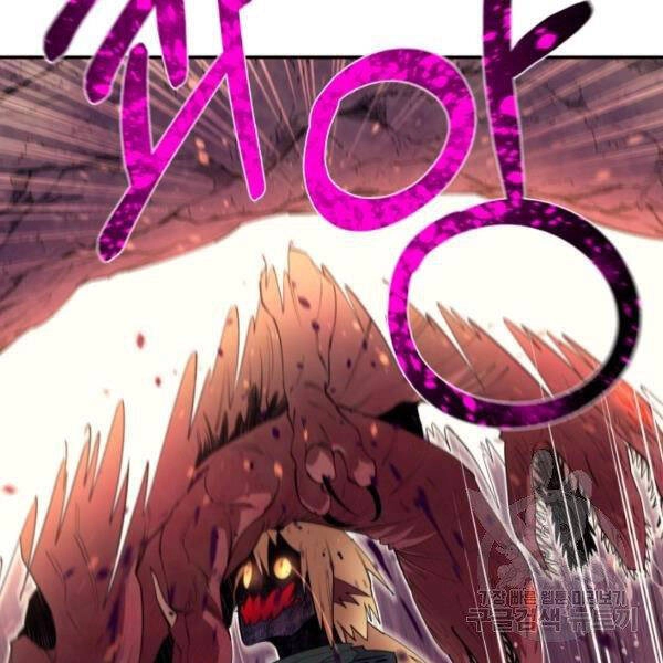 Tôi Càng Ăn Càng Trở Nên Mạnh Mẽ Chapter 46 - 53