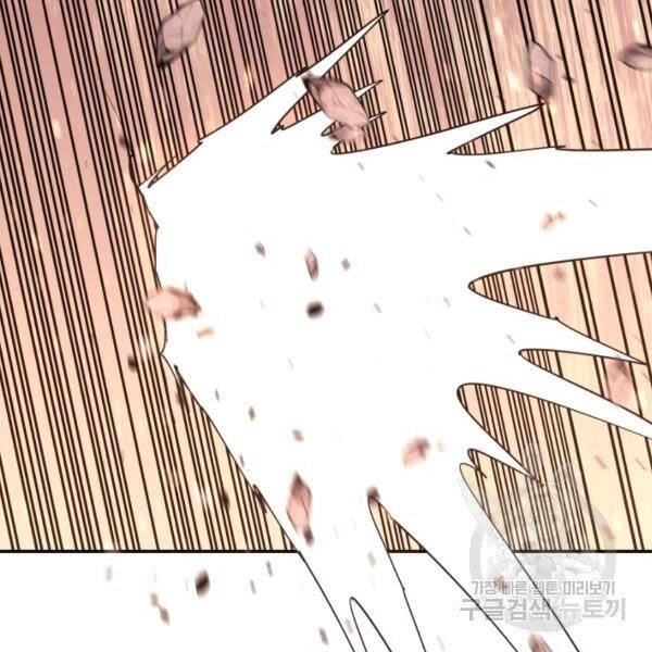 Tôi Càng Ăn Càng Trở Nên Mạnh Mẽ Chapter 46 - 56