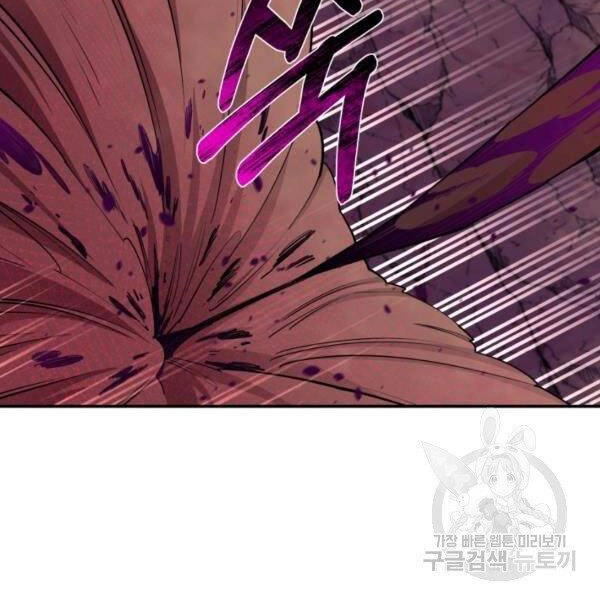 Tôi Càng Ăn Càng Trở Nên Mạnh Mẽ Chapter 46 - 58