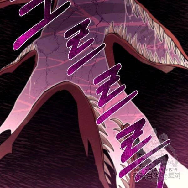 Tôi Càng Ăn Càng Trở Nên Mạnh Mẽ Chapter 46 - 61