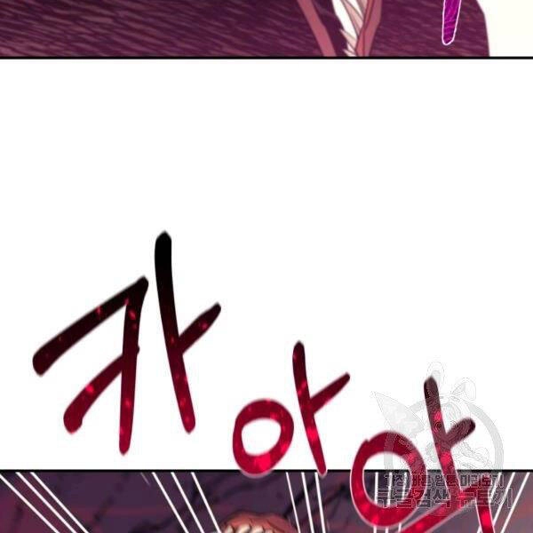 Tôi Càng Ăn Càng Trở Nên Mạnh Mẽ Chapter 46 - 62