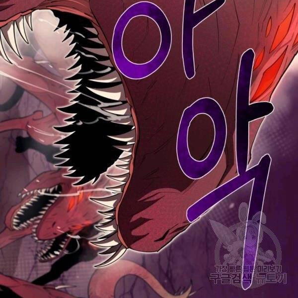 Tôi Càng Ăn Càng Trở Nên Mạnh Mẽ Chapter 46 - 70