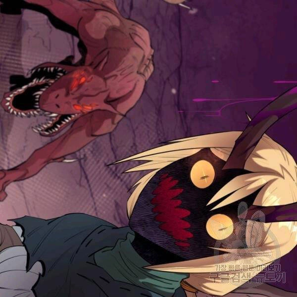 Tôi Càng Ăn Càng Trở Nên Mạnh Mẽ Chapter 46 - 71