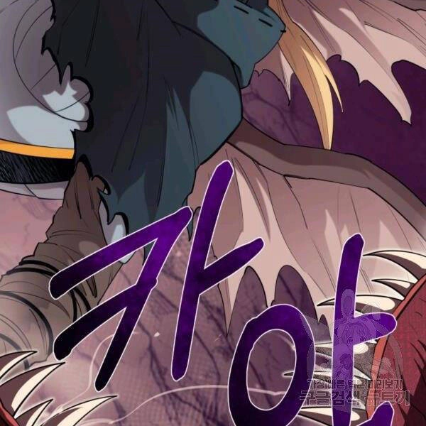 Tôi Càng Ăn Càng Trở Nên Mạnh Mẽ Chapter 46 - 72