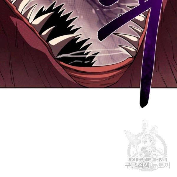 Tôi Càng Ăn Càng Trở Nên Mạnh Mẽ Chapter 46 - 73