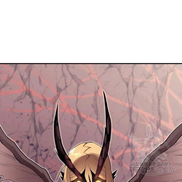 Tôi Càng Ăn Càng Trở Nên Mạnh Mẽ Chapter 46 - 77