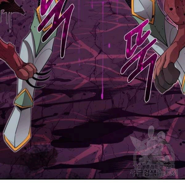 Tôi Càng Ăn Càng Trở Nên Mạnh Mẽ Chapter 46 - 79