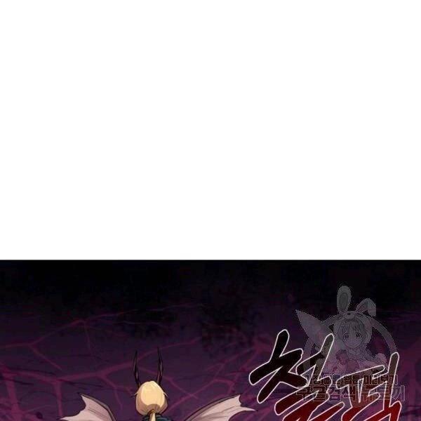 Tôi Càng Ăn Càng Trở Nên Mạnh Mẽ Chapter 46 - 80