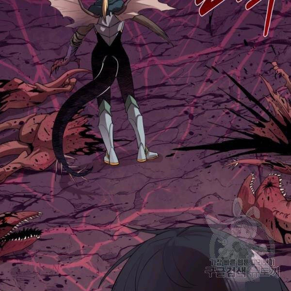 Tôi Càng Ăn Càng Trở Nên Mạnh Mẽ Chapter 46 - 81