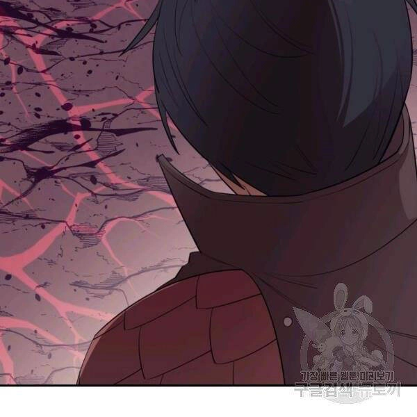 Tôi Càng Ăn Càng Trở Nên Mạnh Mẽ Chapter 46 - 82