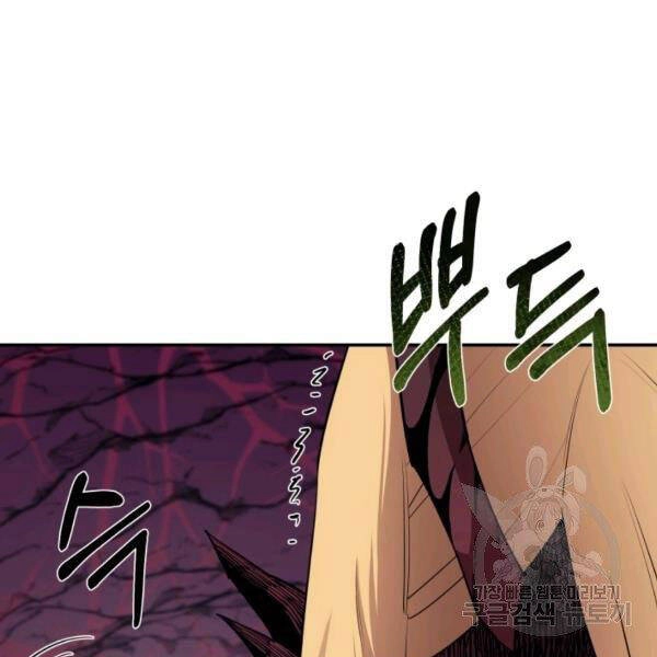 Tôi Càng Ăn Càng Trở Nên Mạnh Mẽ Chapter 46 - 83