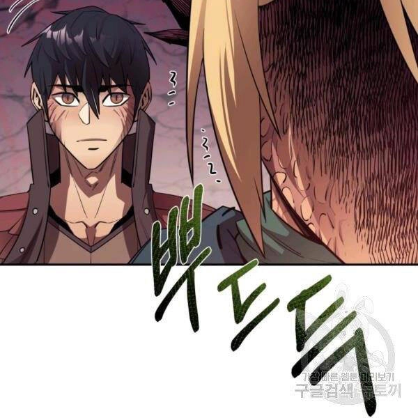 Tôi Càng Ăn Càng Trở Nên Mạnh Mẽ Chapter 46 - 84