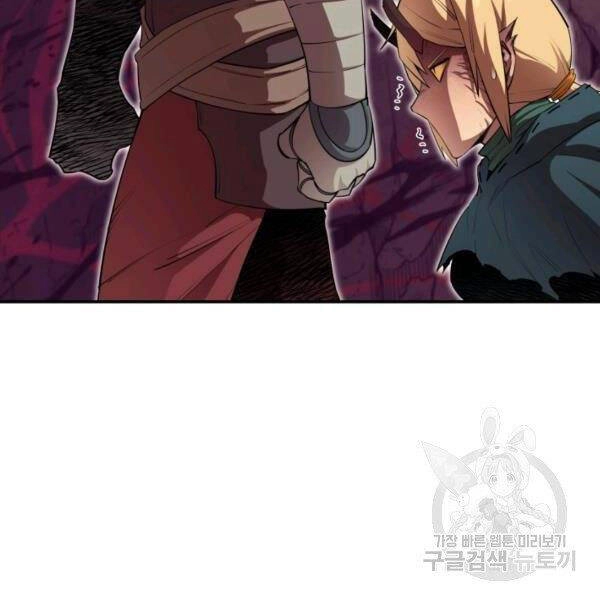 Tôi Càng Ăn Càng Trở Nên Mạnh Mẽ Chapter 46 - 102