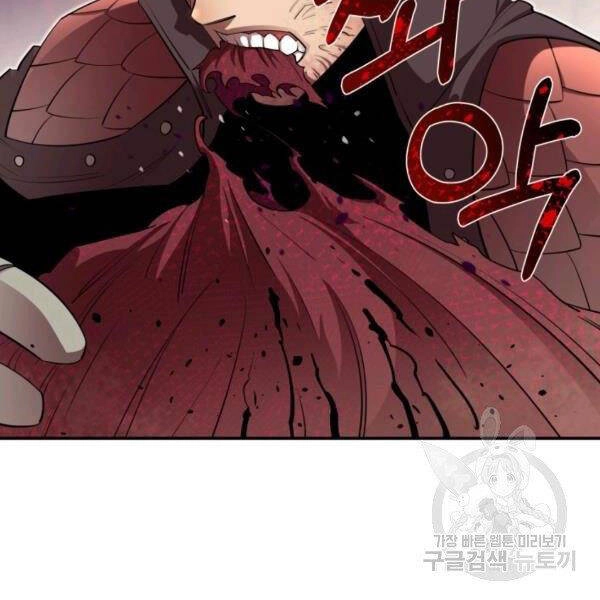 Tôi Càng Ăn Càng Trở Nên Mạnh Mẽ Chapter 46 - 110