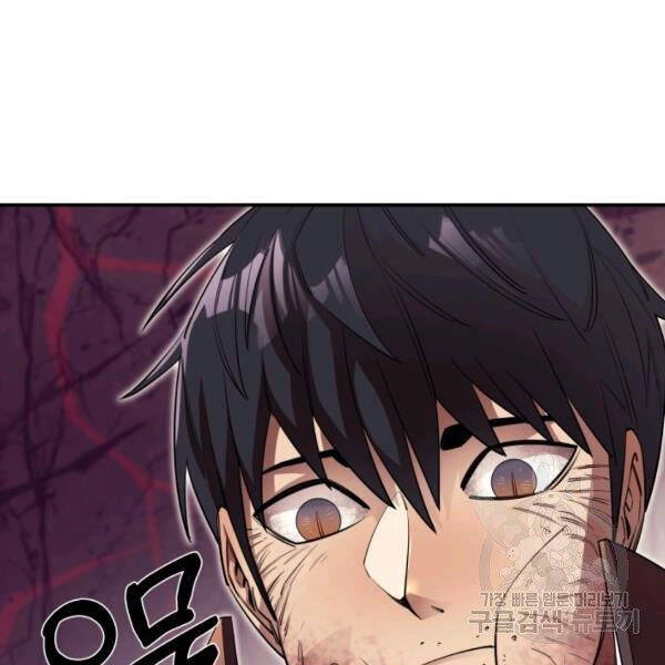 Tôi Càng Ăn Càng Trở Nên Mạnh Mẽ Chapter 46 - 111