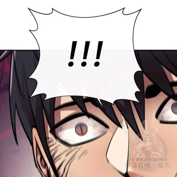 Tôi Càng Ăn Càng Trở Nên Mạnh Mẽ Chapter 46 - 113