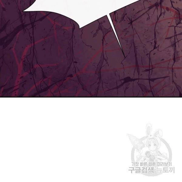 Tôi Càng Ăn Càng Trở Nên Mạnh Mẽ Chapter 46 - 115