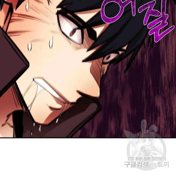 Tôi Càng Ăn Càng Trở Nên Mạnh Mẽ Chapter 46 - 118