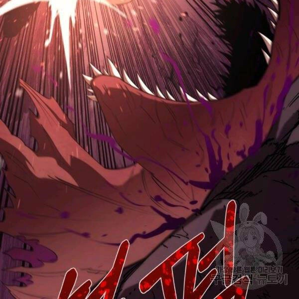 Tôi Càng Ăn Càng Trở Nên Mạnh Mẽ Chapter 46 - 146