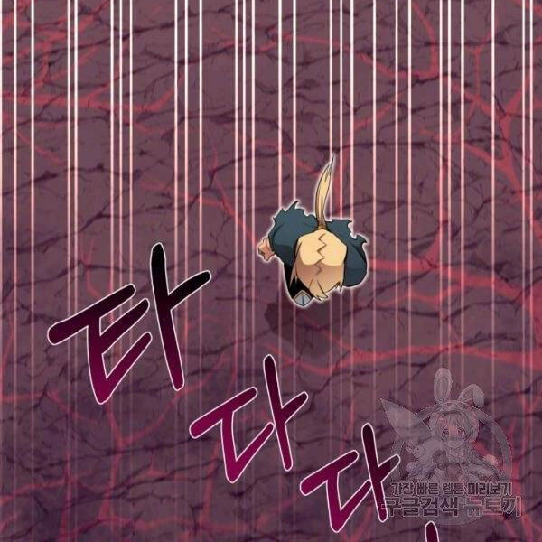 Tôi Càng Ăn Càng Trở Nên Mạnh Mẽ Chapter 46 - 150