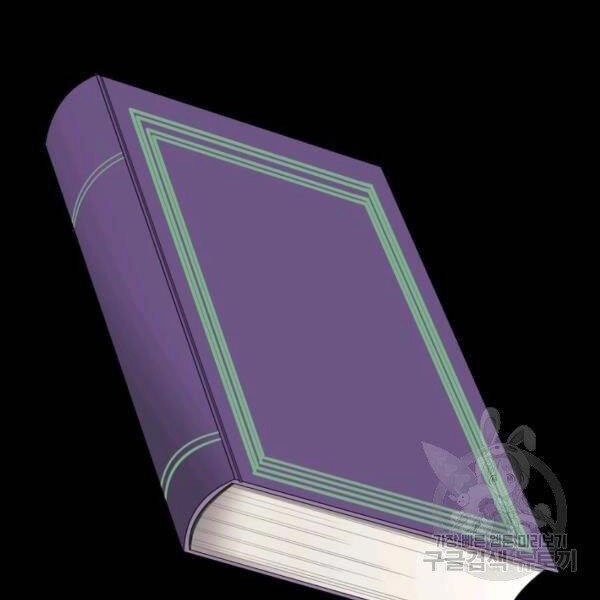 Tôi Càng Ăn Càng Trở Nên Mạnh Mẽ Chapter 47 - 2