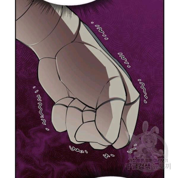 Tôi Càng Ăn Càng Trở Nên Mạnh Mẽ Chapter 47 - 15