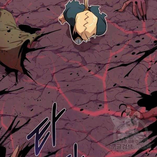 Tôi Càng Ăn Càng Trở Nên Mạnh Mẽ Chapter 47 - 24