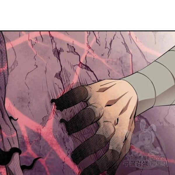 Tôi Càng Ăn Càng Trở Nên Mạnh Mẽ Chapter 47 - 39