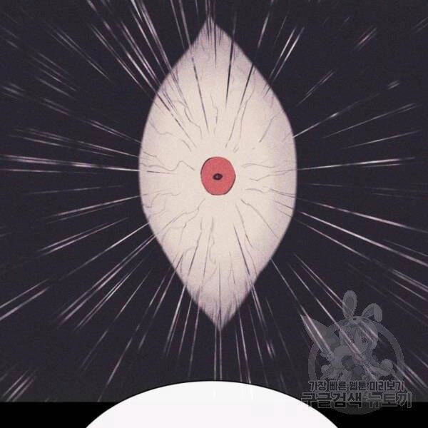 Tôi Càng Ăn Càng Trở Nên Mạnh Mẽ Chapter 47 - 65