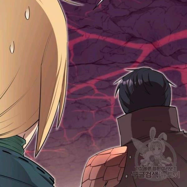 Tôi Càng Ăn Càng Trở Nên Mạnh Mẽ Chapter 47 - 73