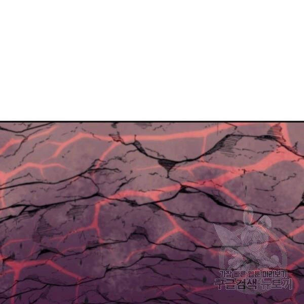 Tôi Càng Ăn Càng Trở Nên Mạnh Mẽ Chapter 47 - 78