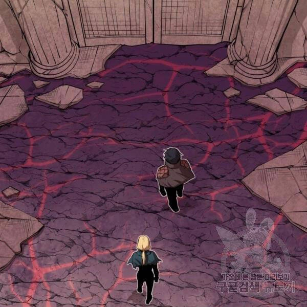 Tôi Càng Ăn Càng Trở Nên Mạnh Mẽ Chapter 47 - 80