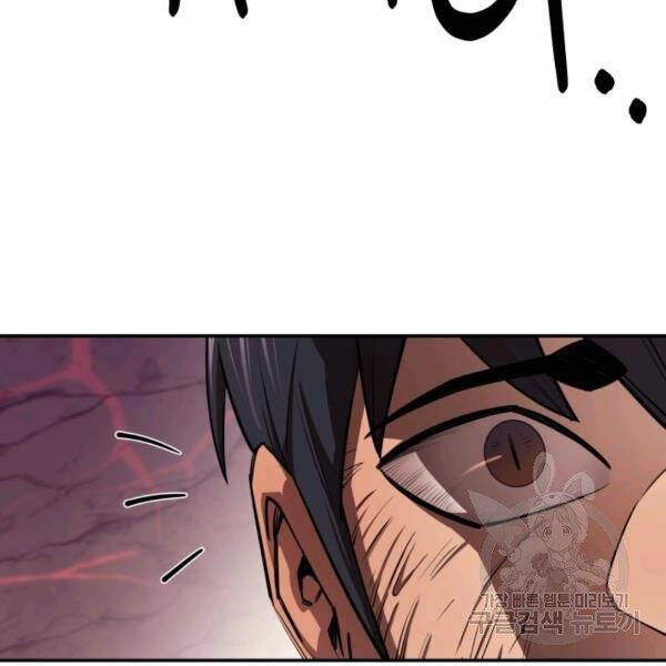 Tôi Càng Ăn Càng Trở Nên Mạnh Mẽ Chapter 47 - 92