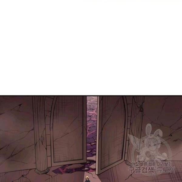 Tôi Càng Ăn Càng Trở Nên Mạnh Mẽ Chapter 47 - 93