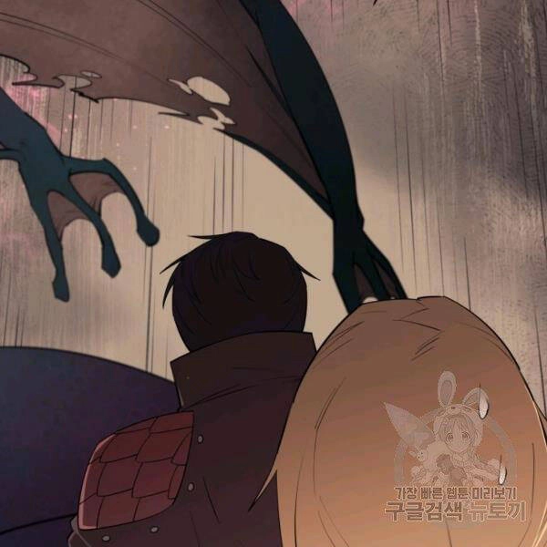 Tôi Càng Ăn Càng Trở Nên Mạnh Mẽ Chapter 47 - 98