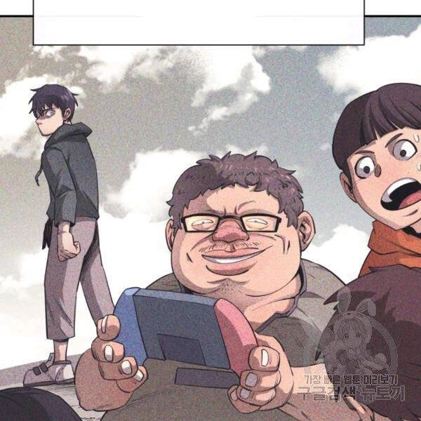 Tôi Càng Ăn Càng Trở Nên Mạnh Mẽ Chapter 47 - 122