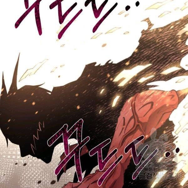 Tôi Càng Ăn Càng Trở Nên Mạnh Mẽ Chapter 47 - 131