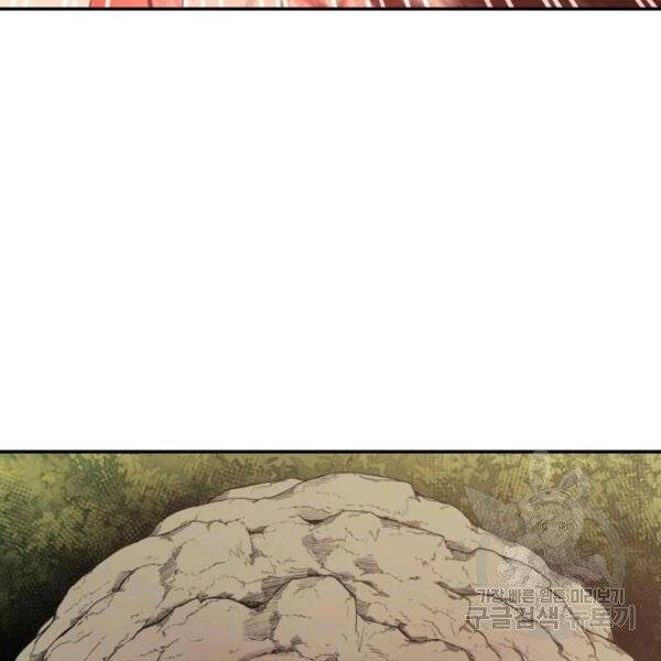 Tôi Càng Ăn Càng Trở Nên Mạnh Mẽ Chapter 47 - 142