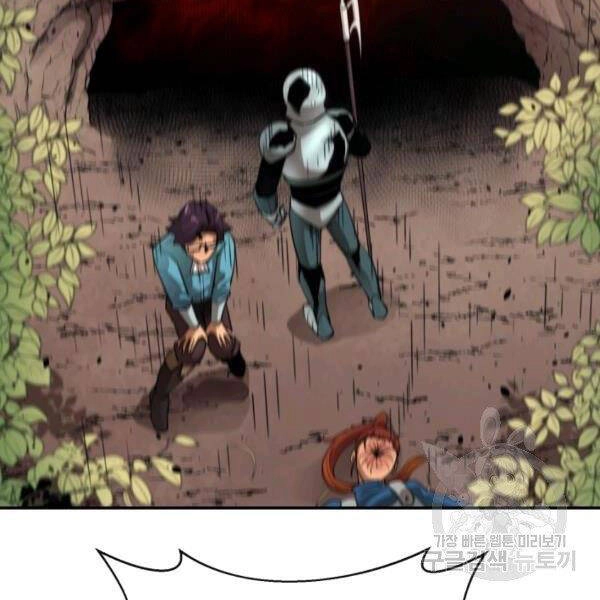 Tôi Càng Ăn Càng Trở Nên Mạnh Mẽ Chapter 47 - 148