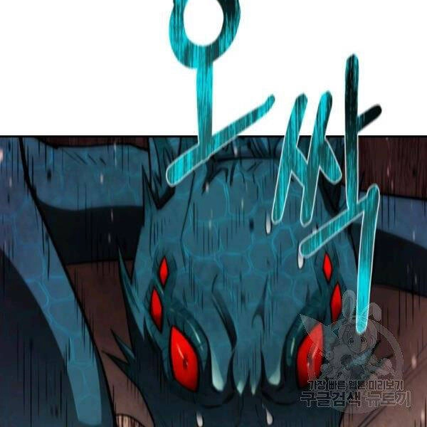 Tôi Càng Ăn Càng Trở Nên Mạnh Mẽ Chapter 47 - 154