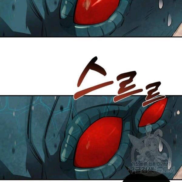 Tôi Càng Ăn Càng Trở Nên Mạnh Mẽ Chapter 47 - 156