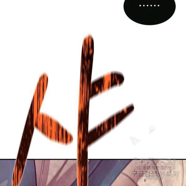 Tôi Càng Ăn Càng Trở Nên Mạnh Mẽ Chapter 47 - 157