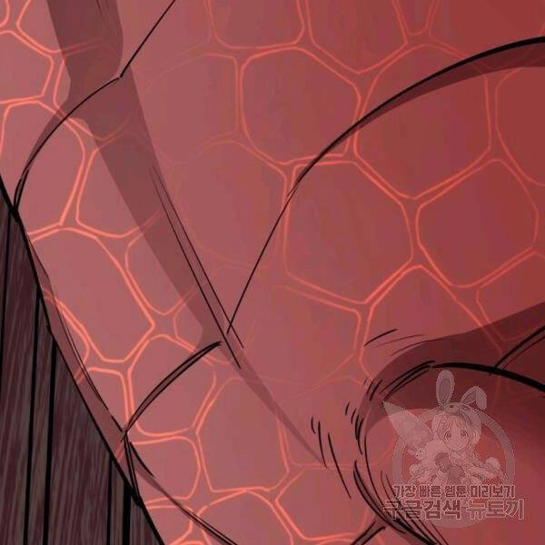 Tôi Càng Ăn Càng Trở Nên Mạnh Mẽ Chapter 47 - 164