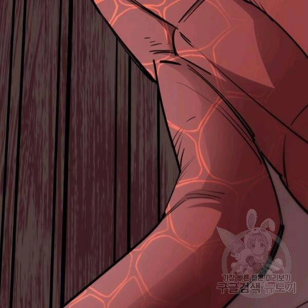 Tôi Càng Ăn Càng Trở Nên Mạnh Mẽ Chapter 47 - 165