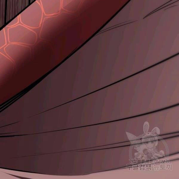 Tôi Càng Ăn Càng Trở Nên Mạnh Mẽ Chapter 47 - 166