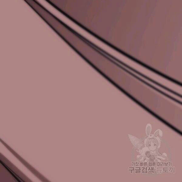 Tôi Càng Ăn Càng Trở Nên Mạnh Mẽ Chapter 47 - 168